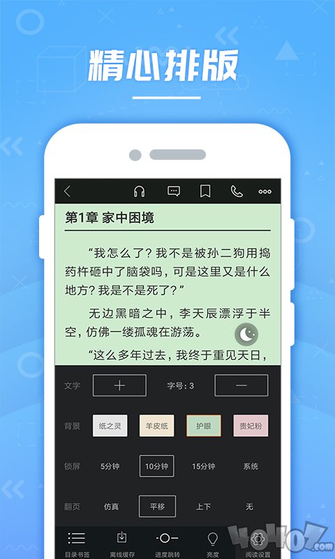 轻小说