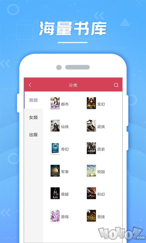 轻小说