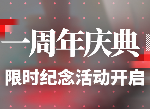 明日方舟一周年活动有哪些 一周年活动资料完整版