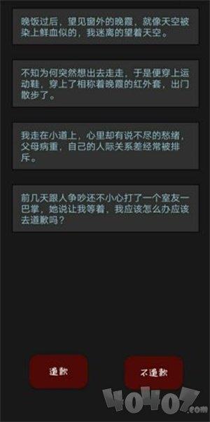 黎明小镇