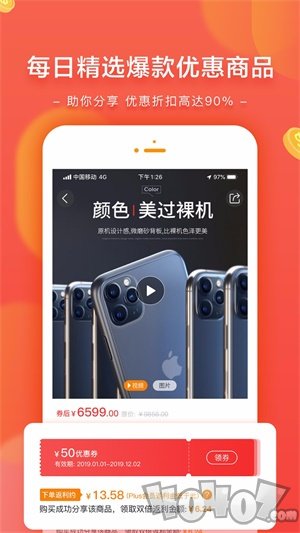星乐桃