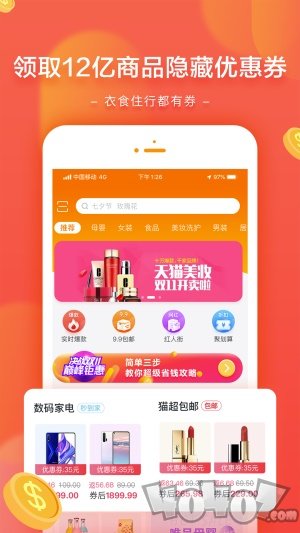 星乐桃