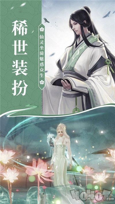 御剑天尊传