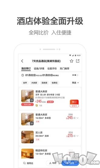 缺德导航