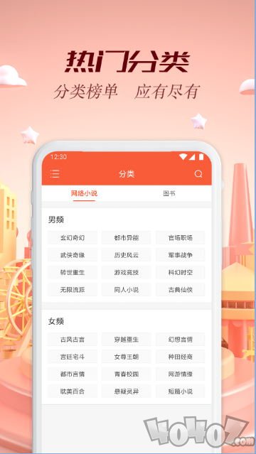 慢小说