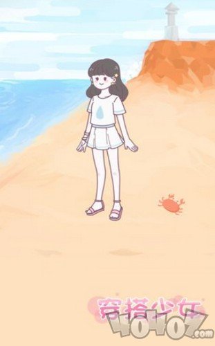 穿搭少女