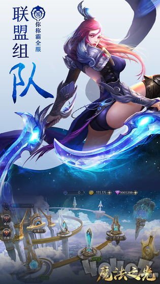 法兰魔法之光