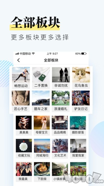 浅闲社区