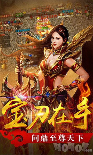 蓝月超变