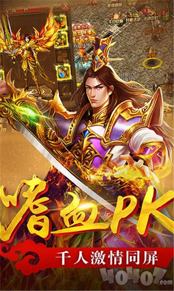 蓝月超变