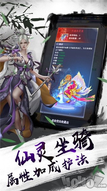我在江湖之九州传