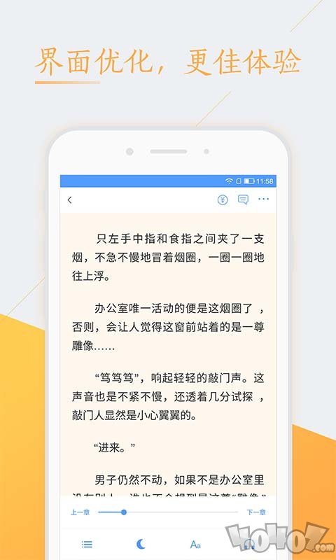 桃夭阅读