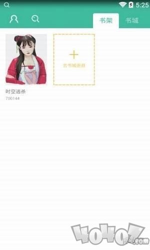 夜读书城