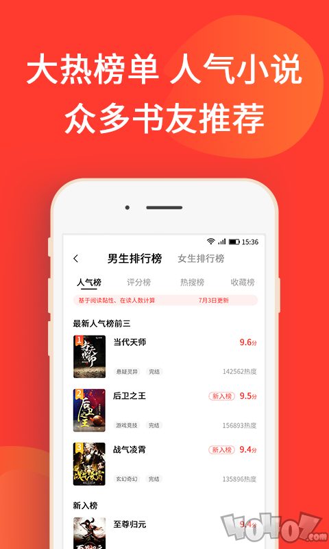 原创书殿