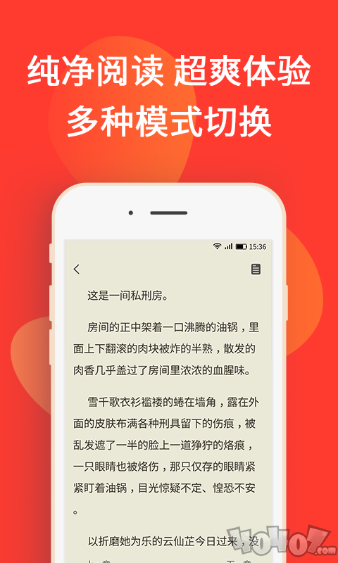 原创书殿