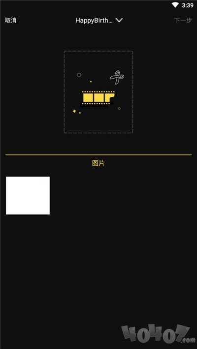草民视频剪辑