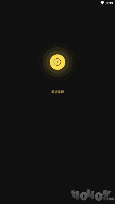 草民视频剪辑