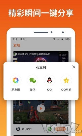 快游宝