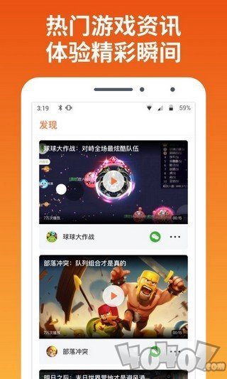 快游宝