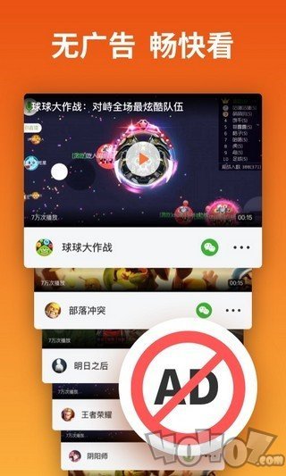 快游宝