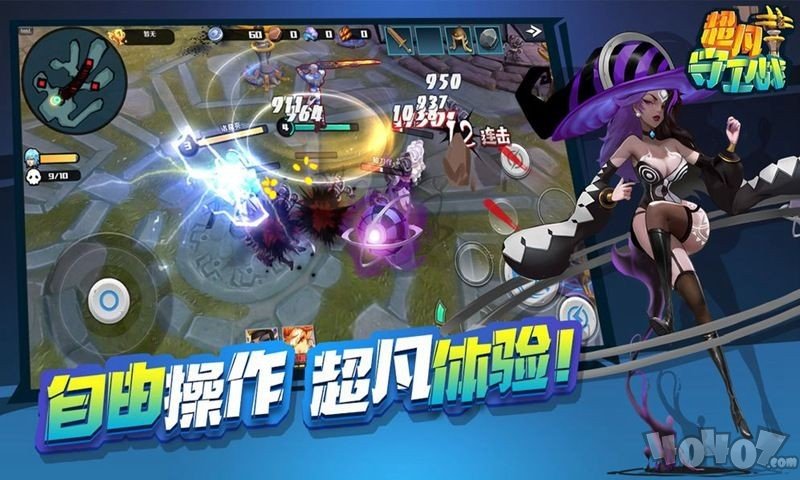 超凡守卫战：守卫剑阁