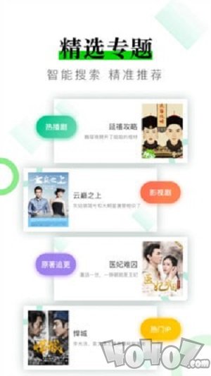 海量免费小说