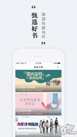 墨色阅读