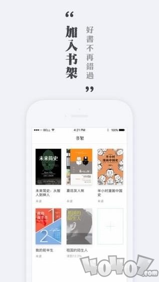 墨色阅读