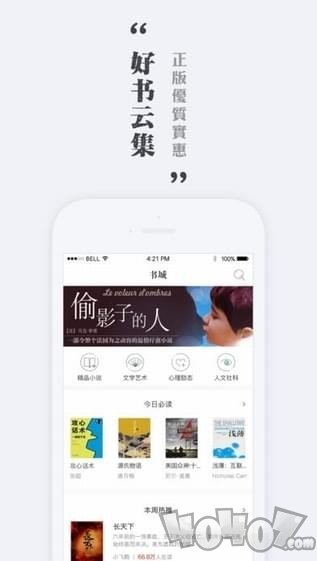 墨色阅读