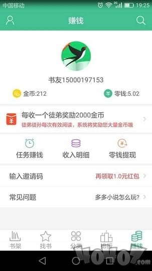 多多小说