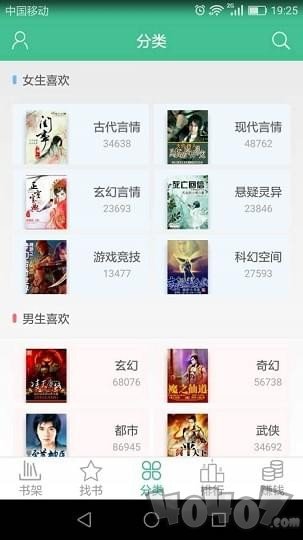 多多小说
