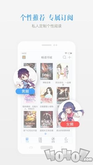 爱阅读书