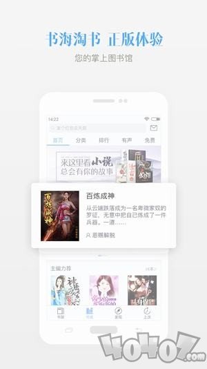 爱阅读书