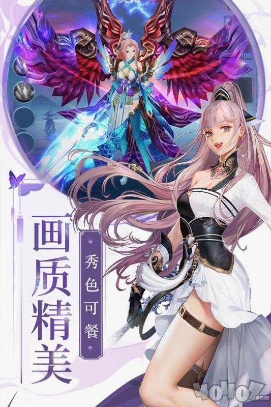 九天玄歌