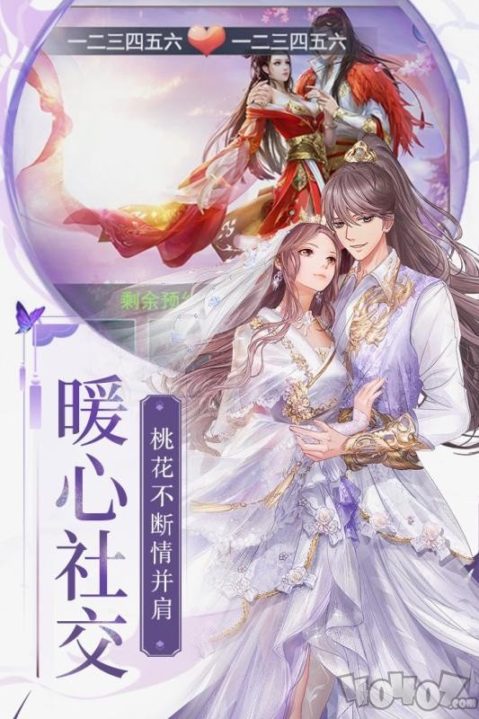 九天玄歌