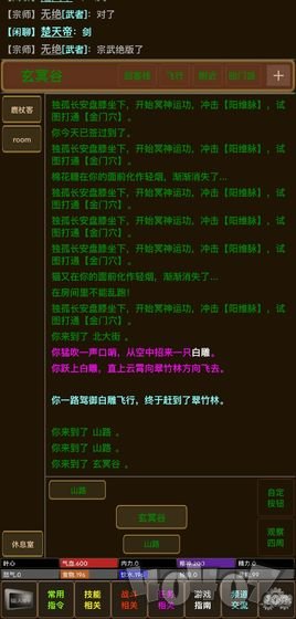 叶心mud