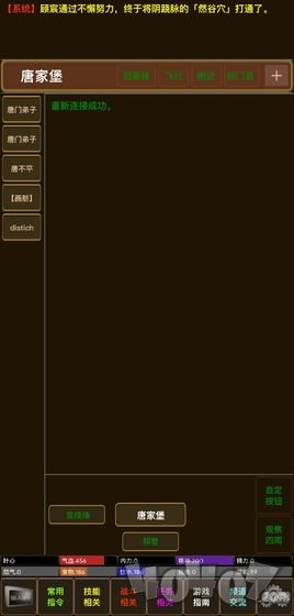 叶心mud