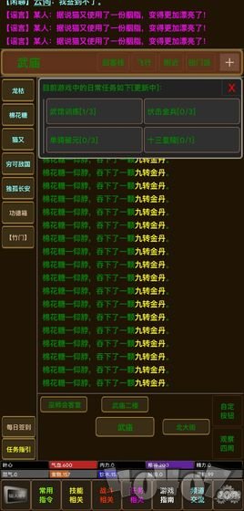 叶心mud