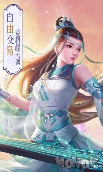 山海经之天地劫