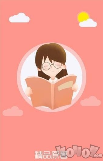 泰剧小说