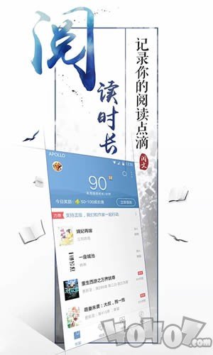 QQ Reader