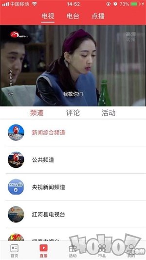 无限红河