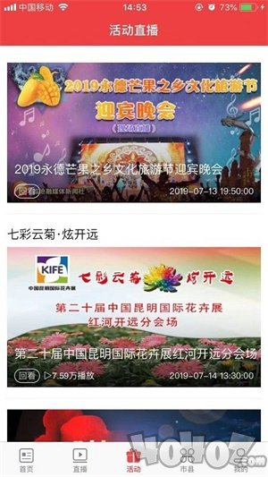 无限红河