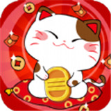 一起来撸猫
