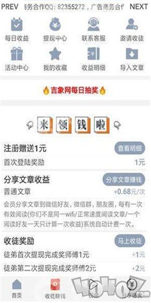 吉象网