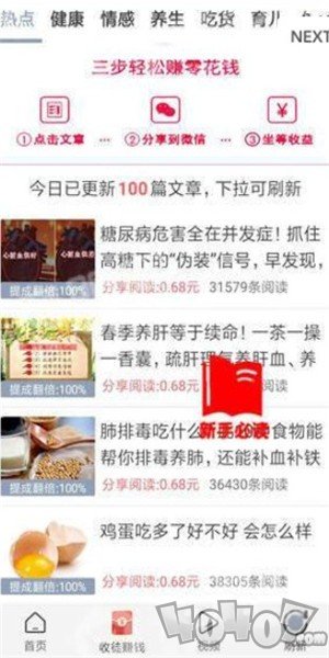 吉象网