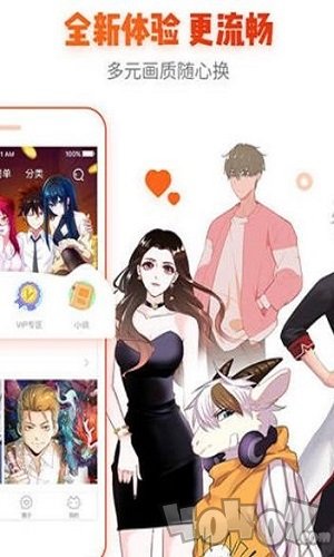 看吧动漫