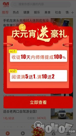 小象读吧