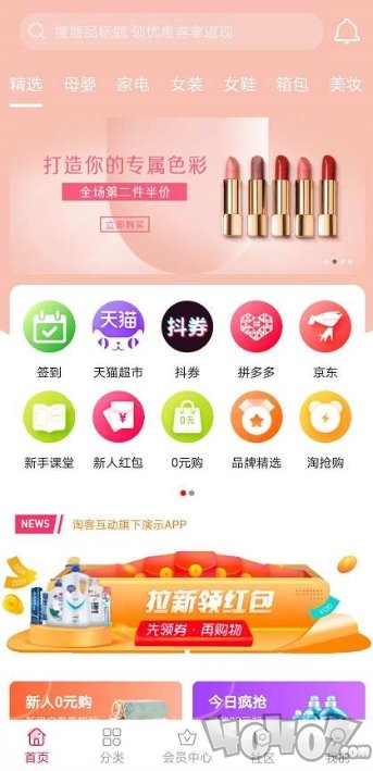 爱小淘