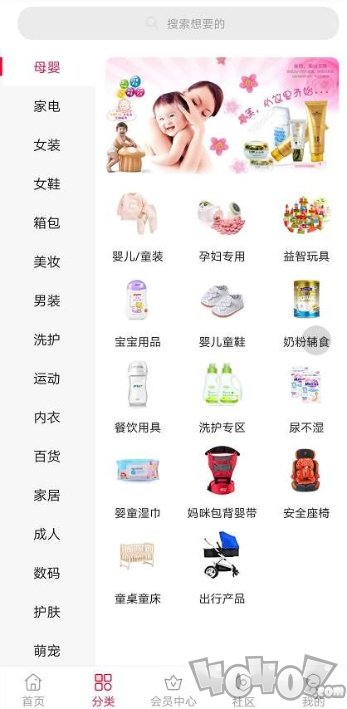 爱小淘
